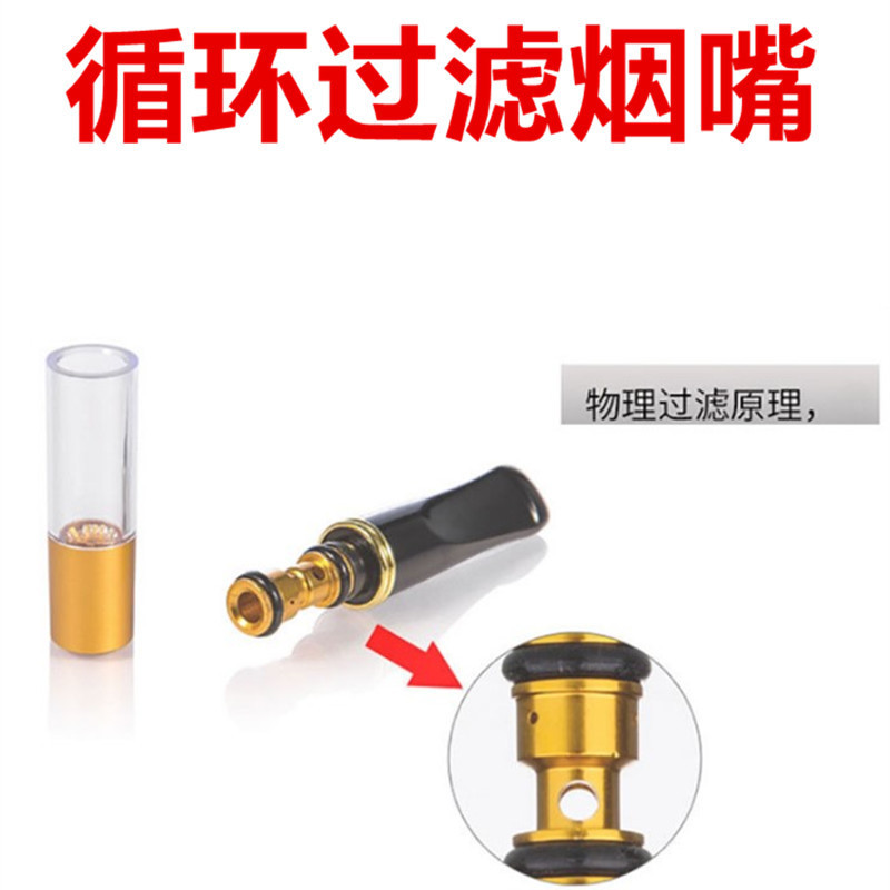 NZH-058 5PCS/Set Personal Ciga - Smoking & Vaping Accessories 评论和价格