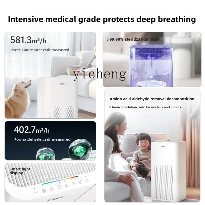 C12 Air Purifier Household For - Smoking & Vaping Accessories 评论和价格