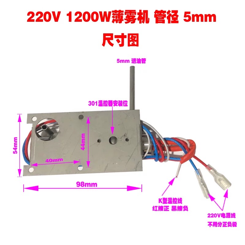 220v Stage Smoke machine heati - Smoking & Vaping Accessories 评论和价格